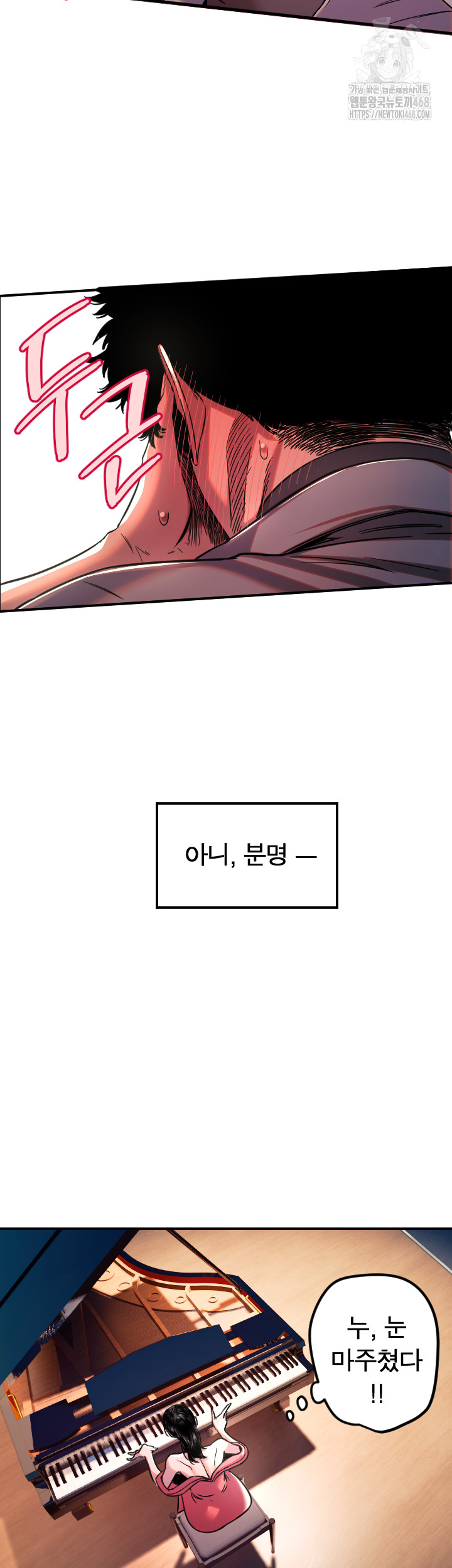 Manitto Raw Chapter 44 Page 34
