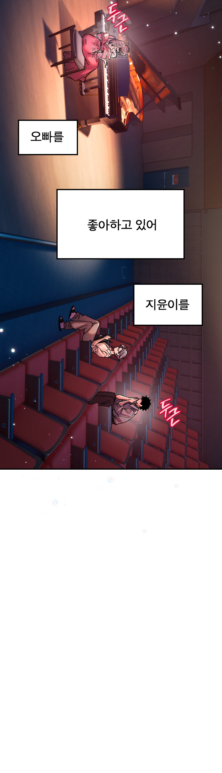 Manitto Raw Chapter 44 Page 37