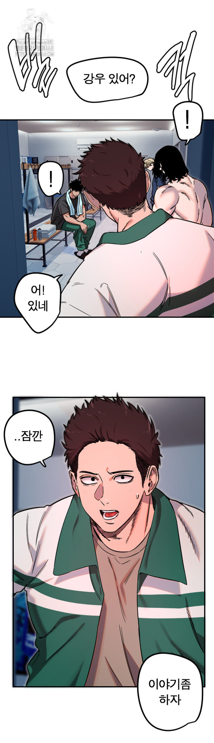 Manitto Raw Chapter 45 Page 10