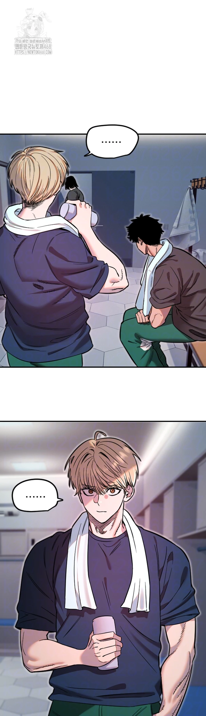Manitto Raw Chapter 45 Page 12