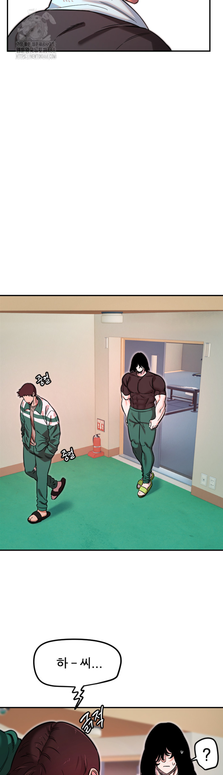 Manitto Raw Chapter 45 Page 18