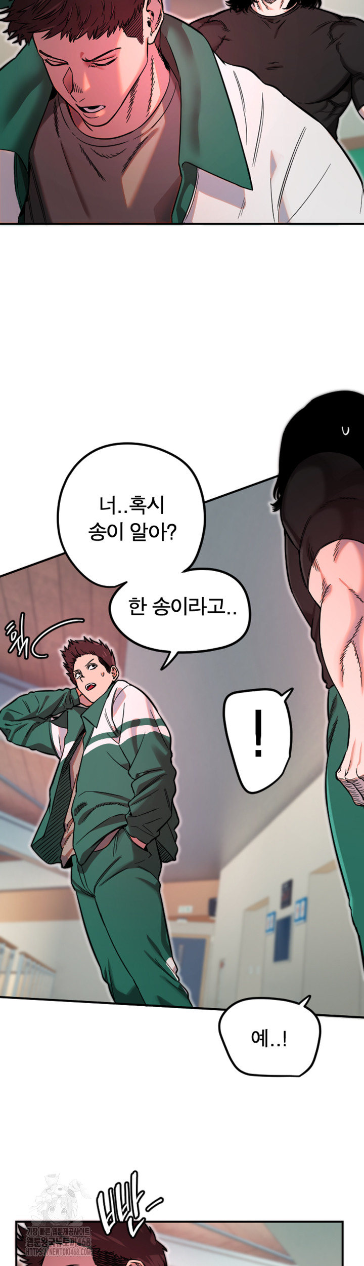 Manitto Raw Chapter 45 Page 19