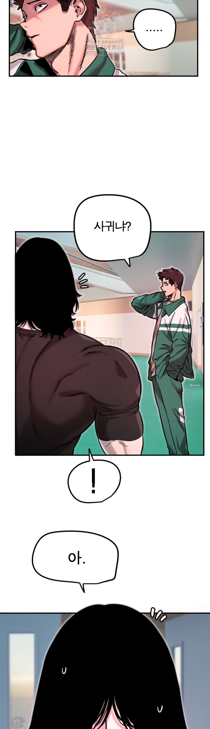 Manitto Raw Chapter 45 Page 20