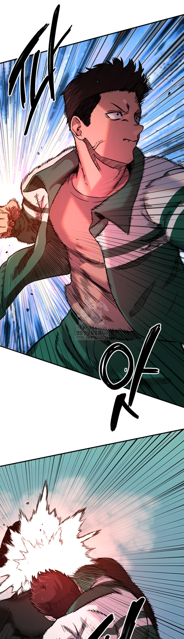 Manitto Raw Chapter 45 Page 26