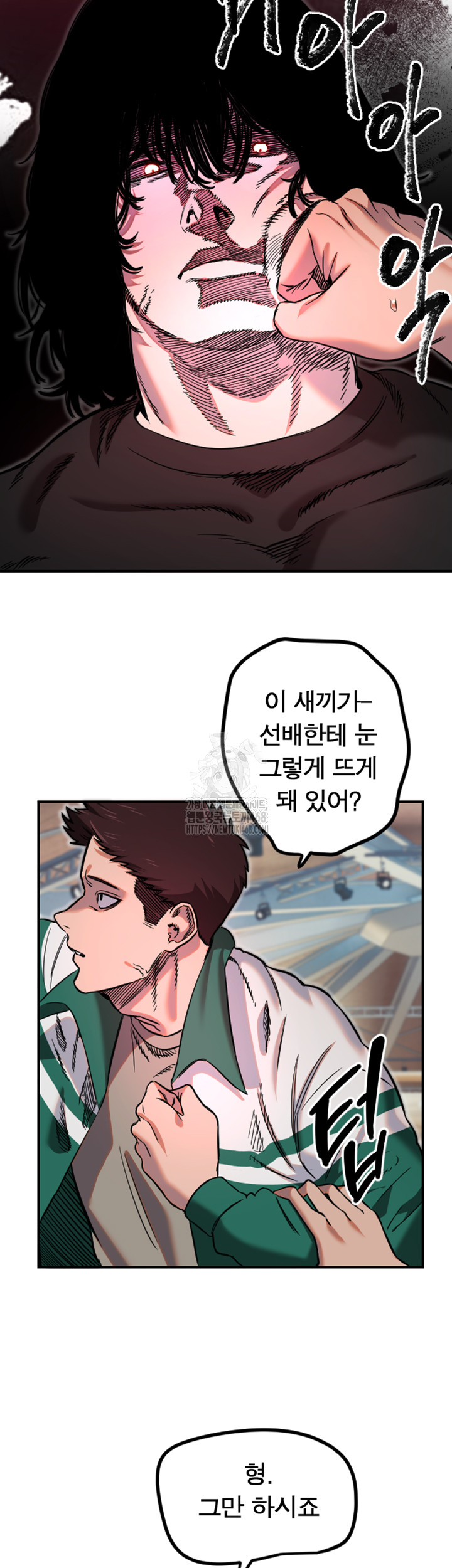 Manitto Raw Chapter 45 Page 28