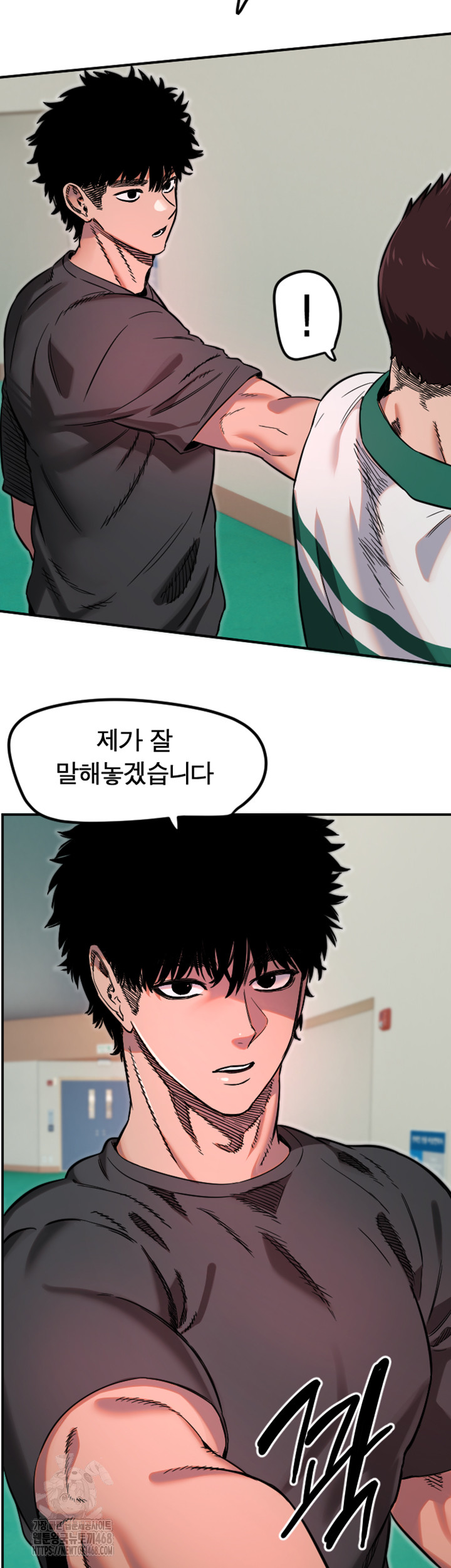 Manitto Raw Chapter 45 Page 29