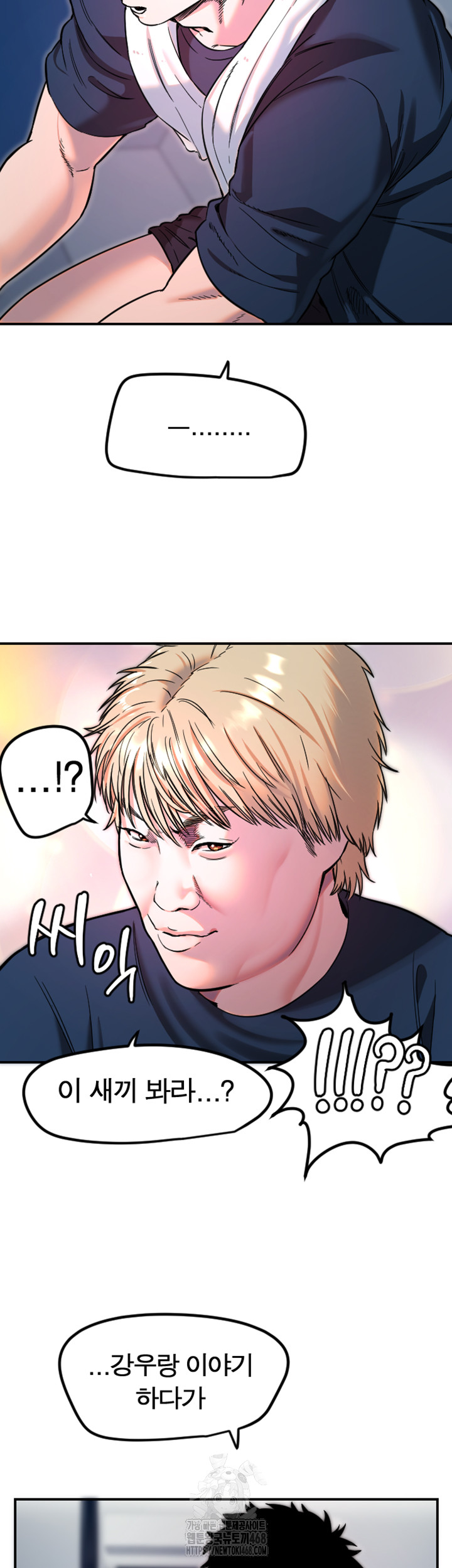 Manitto Raw Chapter 45 Page 7