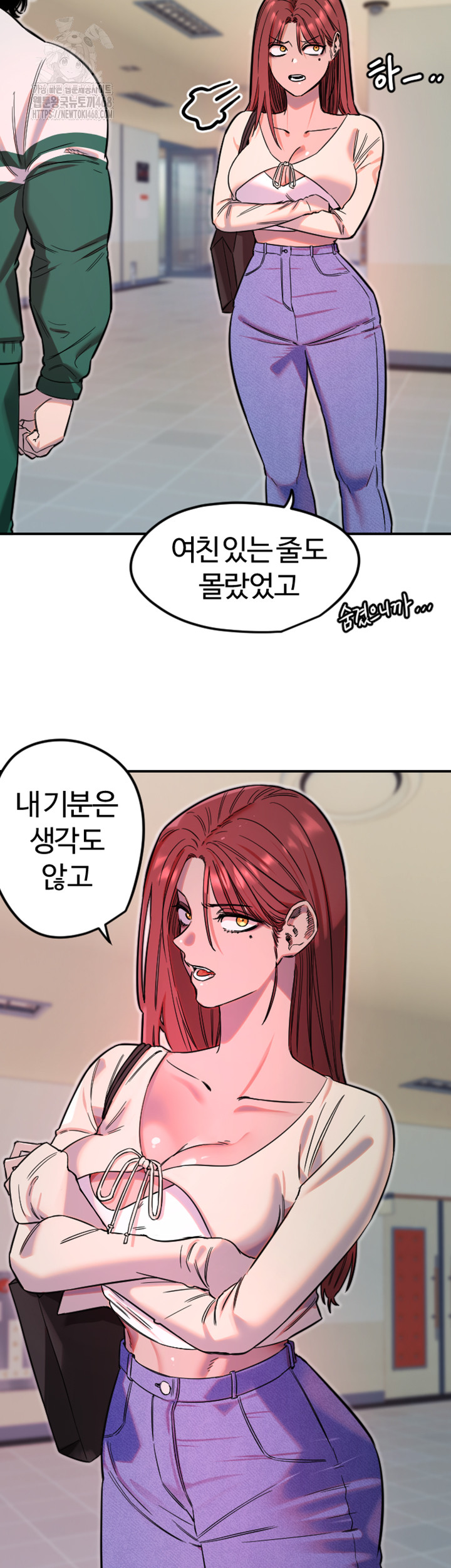 Manitto Raw Chapter 46 Page 13
