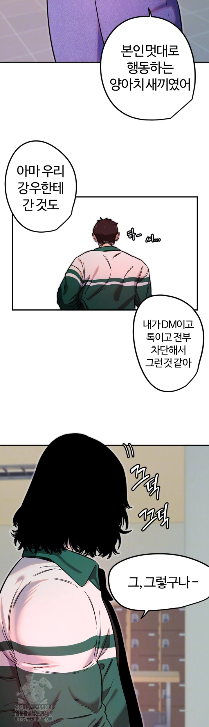 Manitto Raw Chapter 46 Page 14