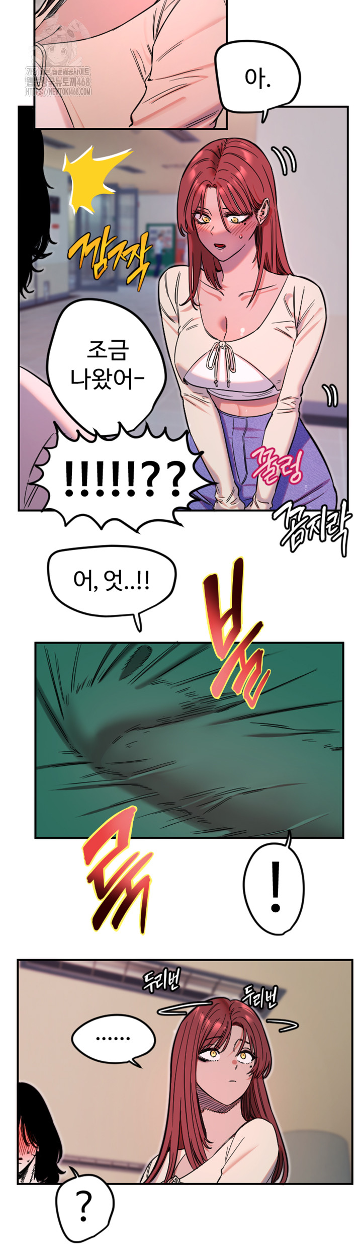 Manitto Raw Chapter 46 Page 18