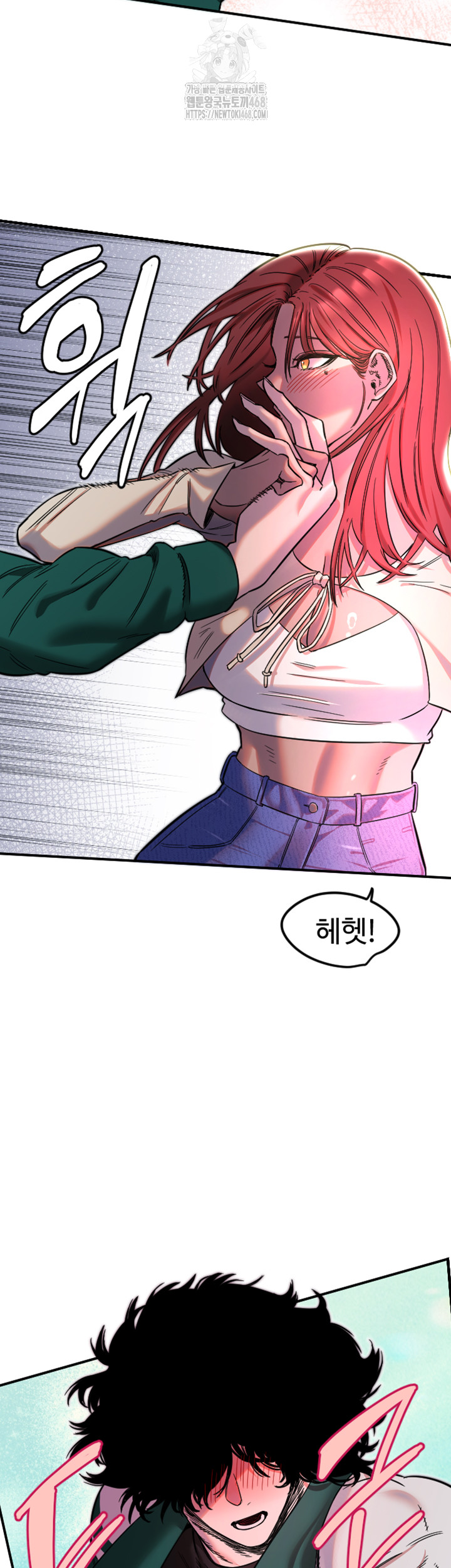 Manitto Raw Chapter 46 Page 22