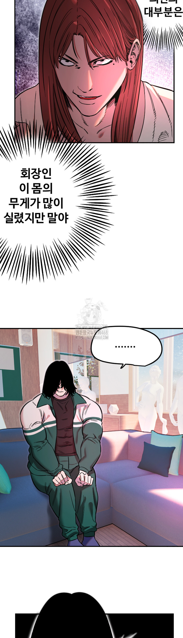 Manitto Raw Chapter 46 Page 26