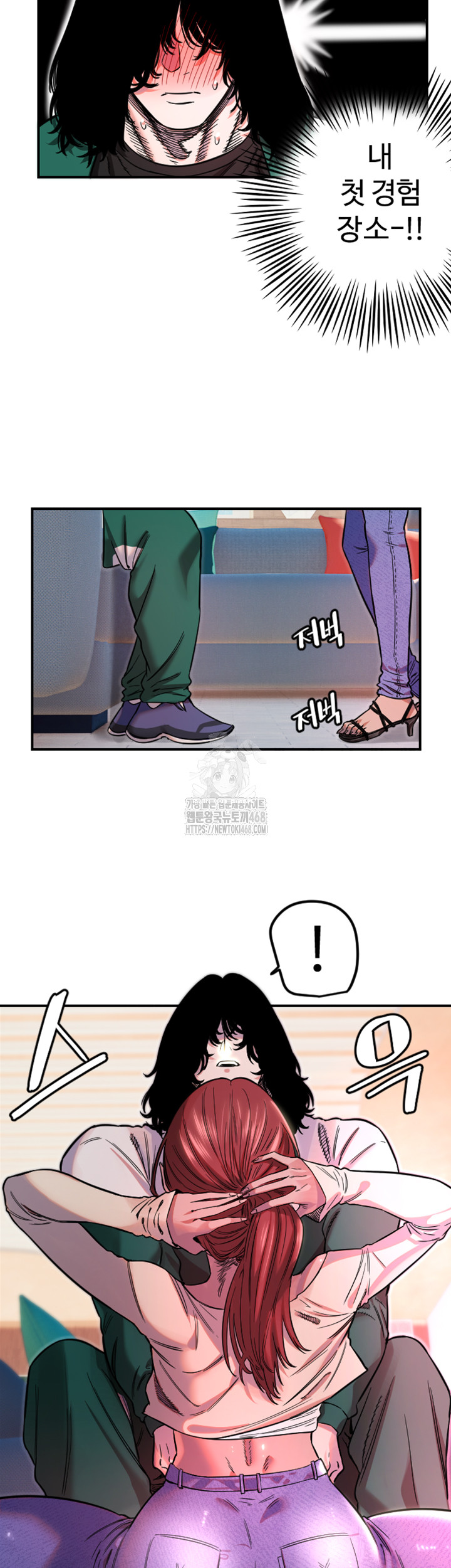 Manitto Raw Chapter 46 Page 27