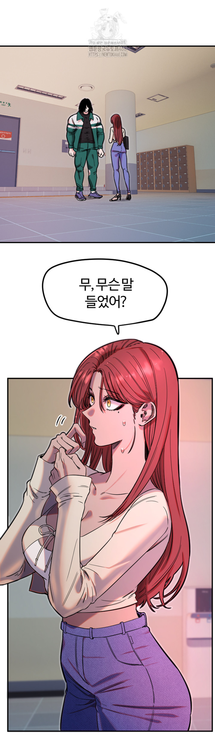 Manitto Raw Chapter 46 Page 3