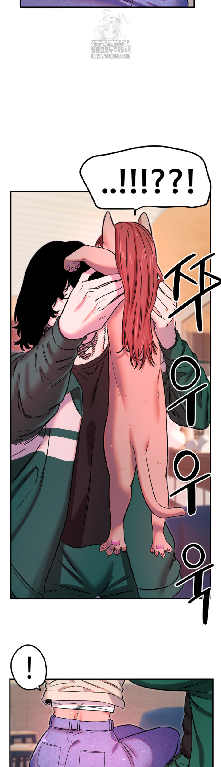 Manitto Raw Chapter 46 Page 31