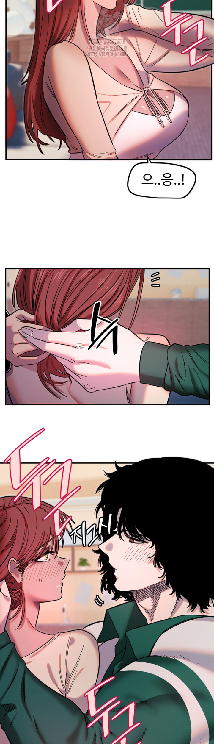 Manitto Raw Chapter 46 Page 33