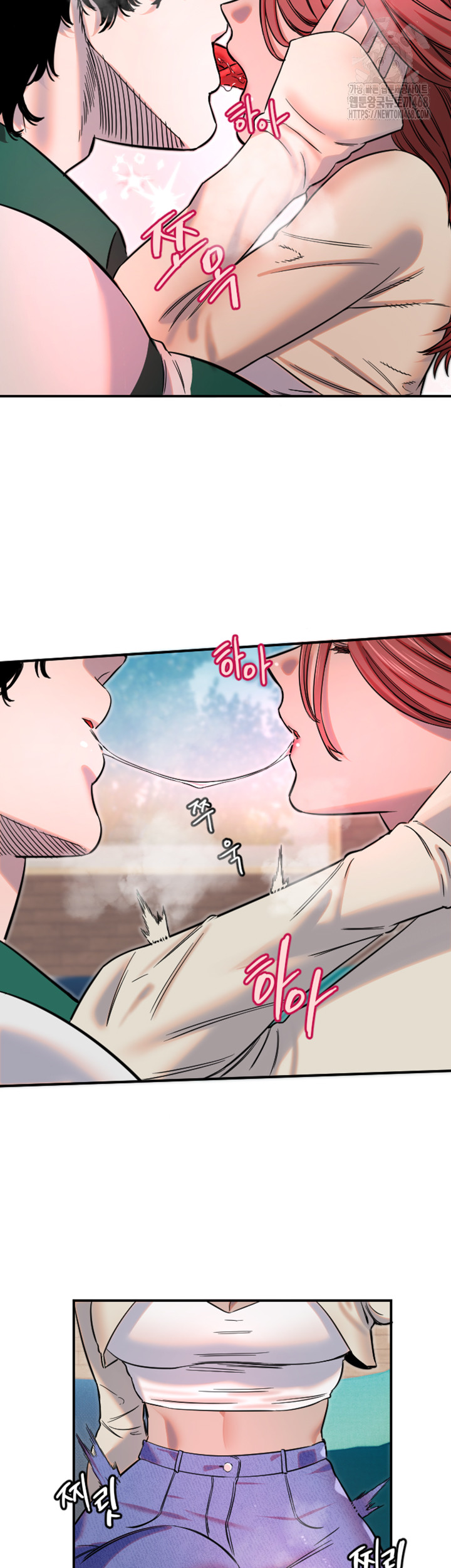 Manitto Raw Chapter 46 Page 35
