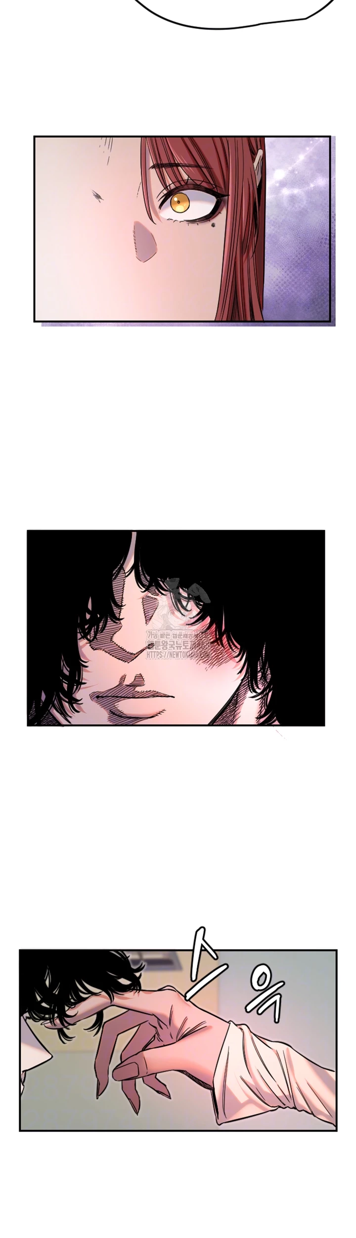 Manitto Raw Chapter 46 Page 6