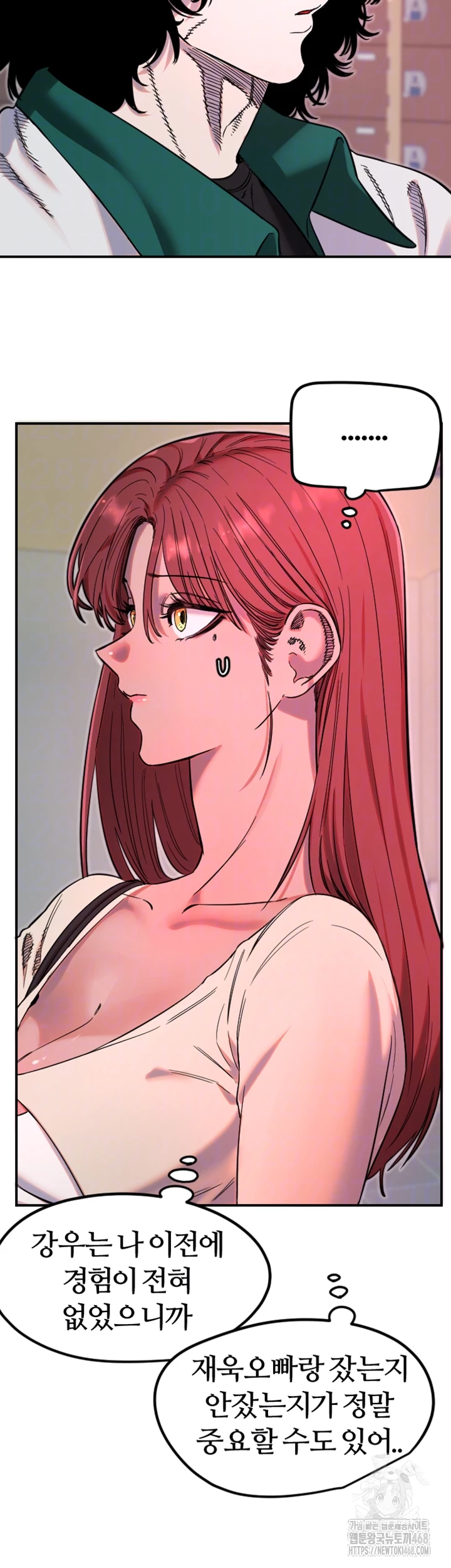 Manitto Raw Chapter 46 Page 9