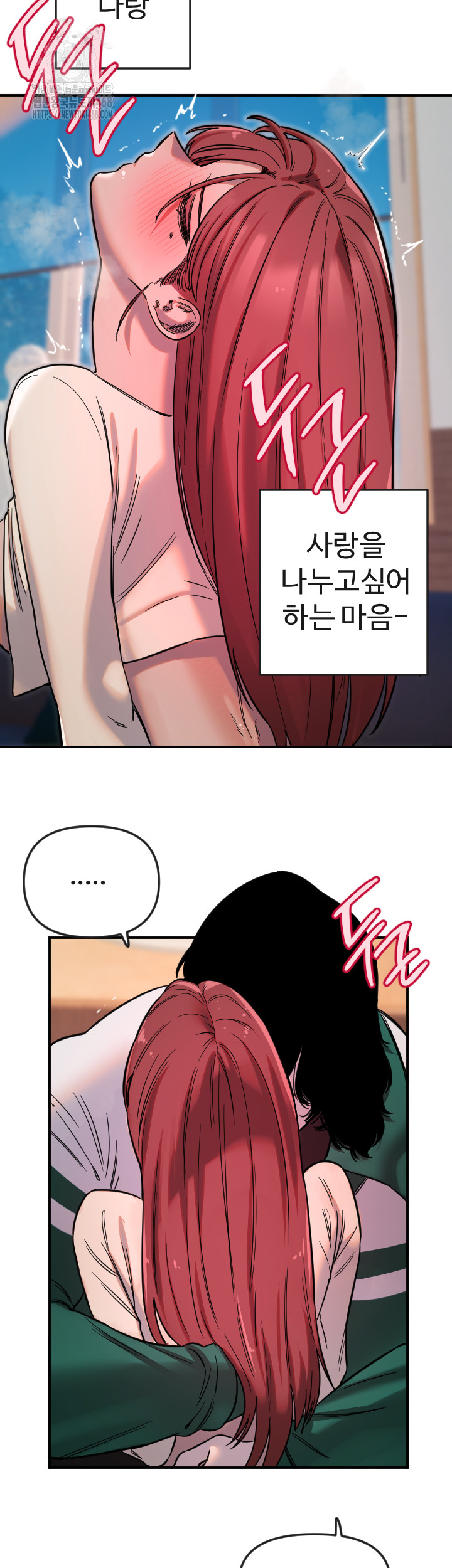Manitto Raw Chapter 47 Page 22