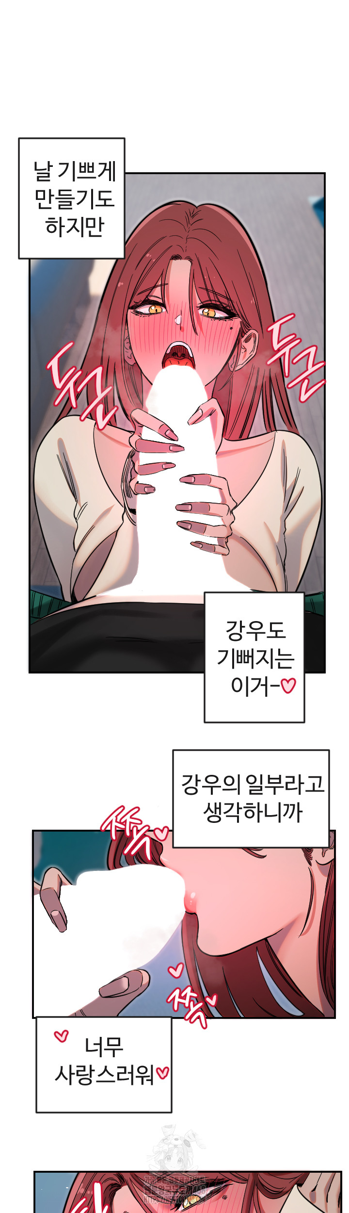 Manitto Raw Chapter 47 Page 27