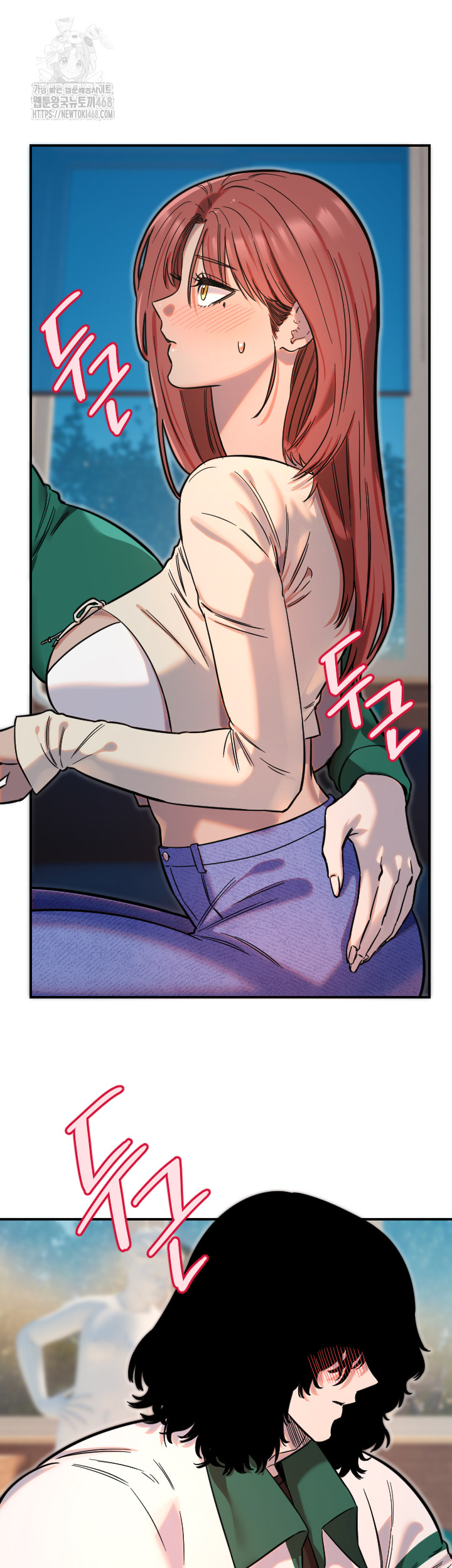 Manitto Raw Chapter 47 Page 3