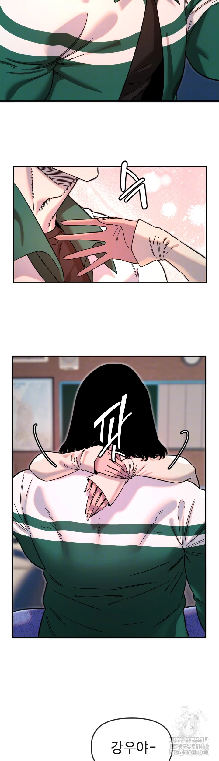 Manitto Raw Chapter 47 Page 4
