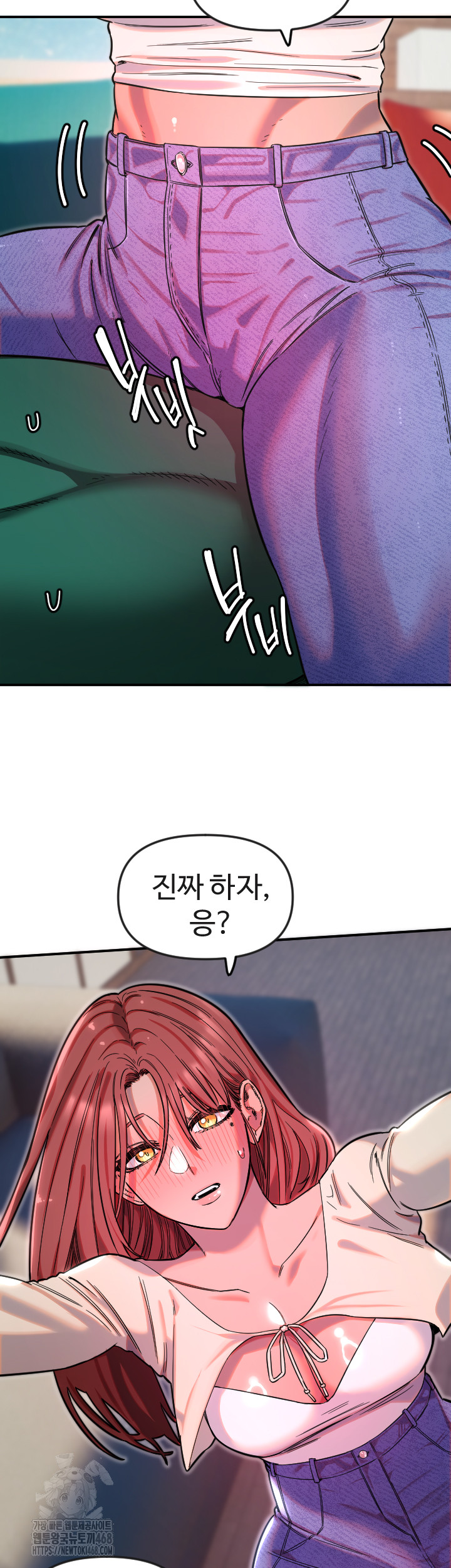 Manitto Raw Chapter 47 Page 5