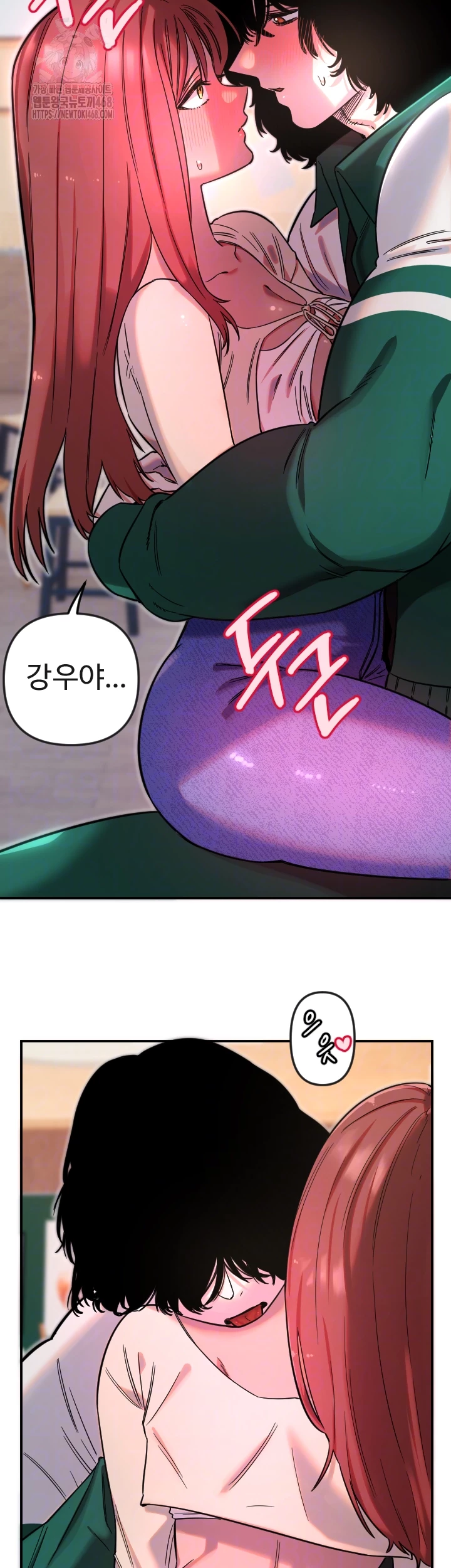 Manitto Raw Chapter 47 Page 8