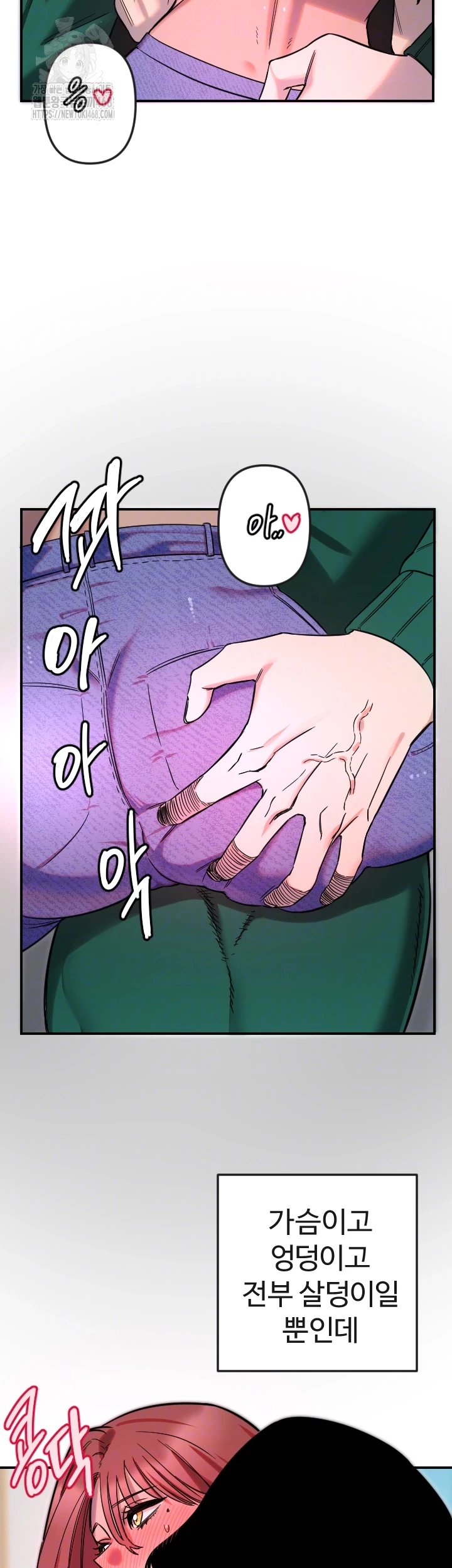 Manitto Raw Chapter 47 Page 9