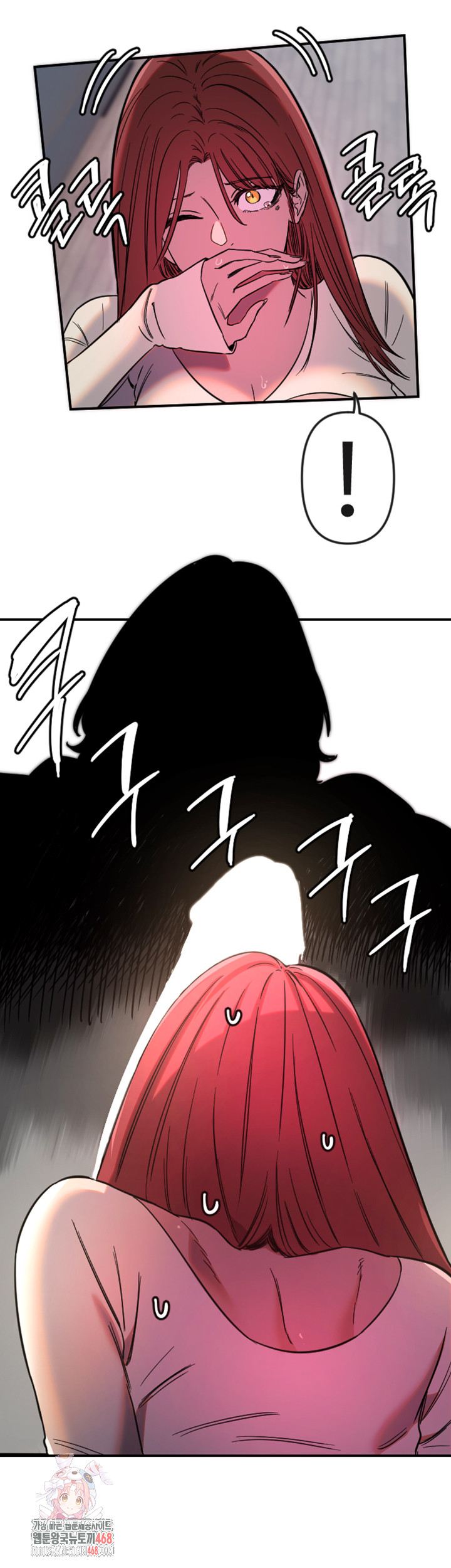 Manitto Raw Chapter 48 Page 1