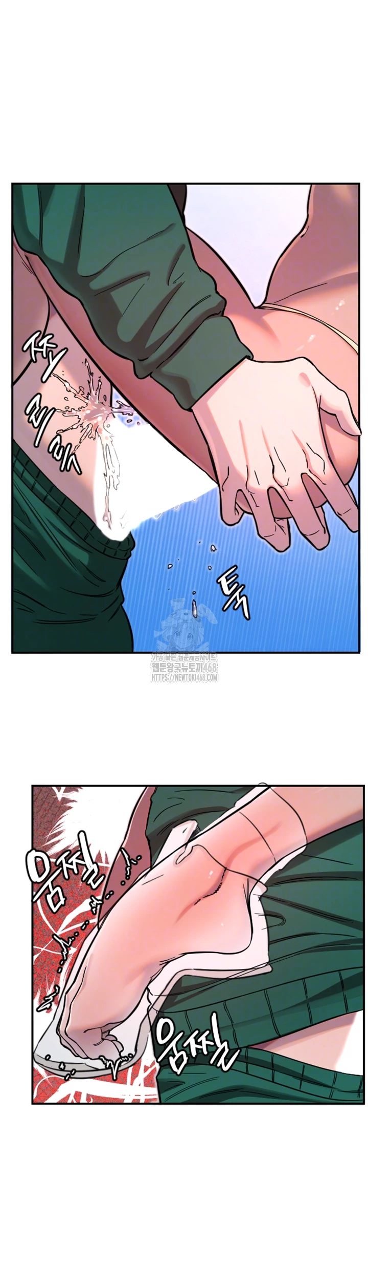 Manitto Raw Chapter 48 Page 10