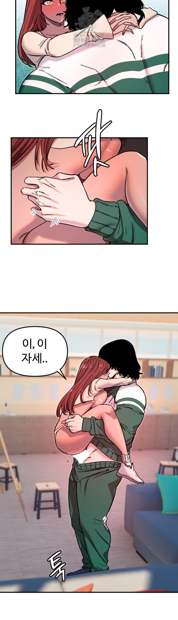 Manitto Raw Chapter 48 Page 13