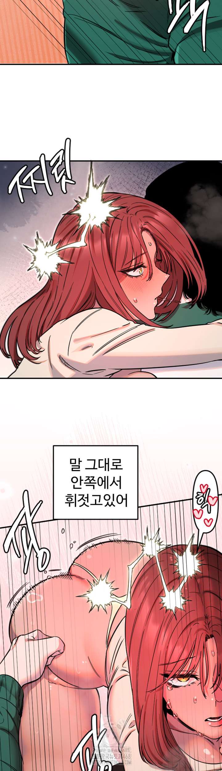 Manitto Raw Chapter 48 Page 15