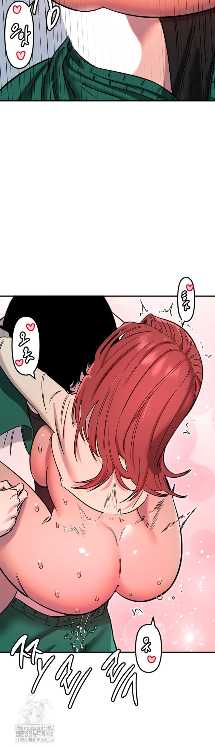 Manitto Raw Chapter 48 Page 17
