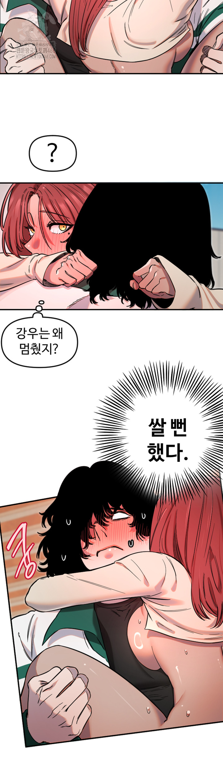 Manitto Raw Chapter 48 Page 21