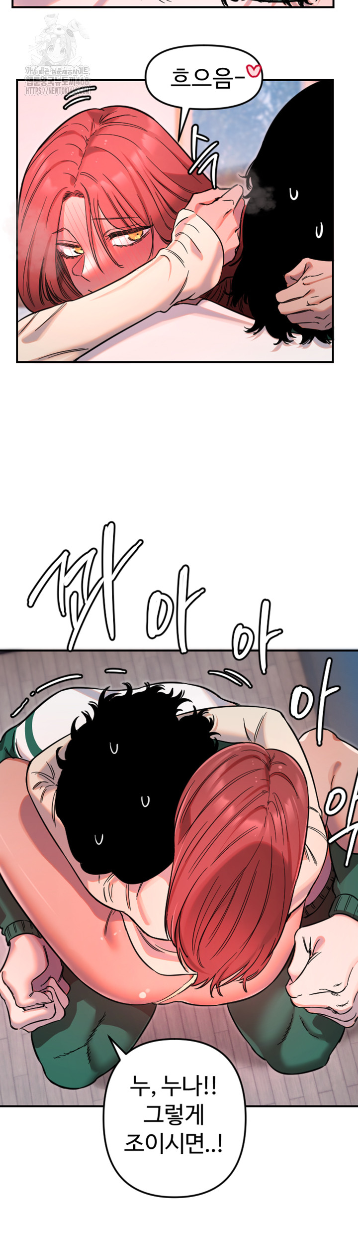 Manitto Raw Chapter 48 Page 24