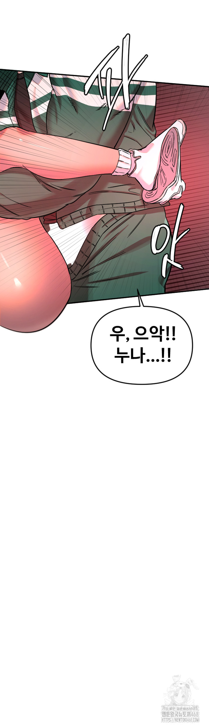 Manitto Raw Chapter 48 Page 26