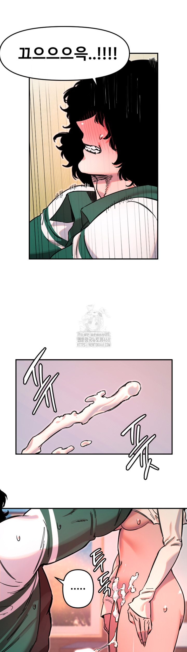 Manitto Raw Chapter 48 Page 28