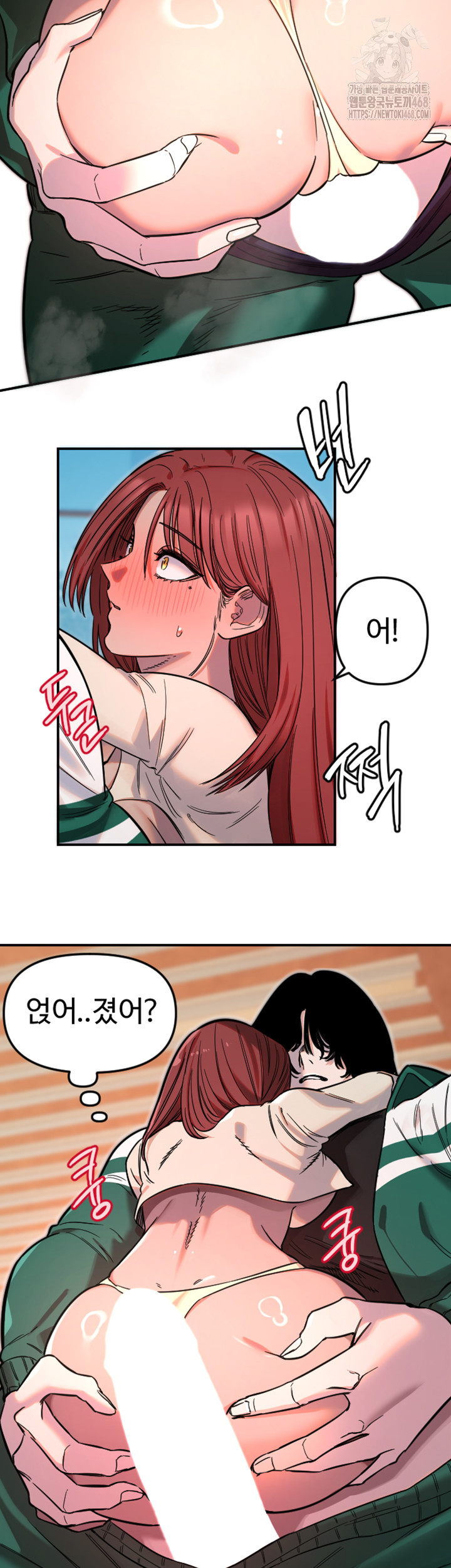 Manitto Raw Chapter 48 Page 3