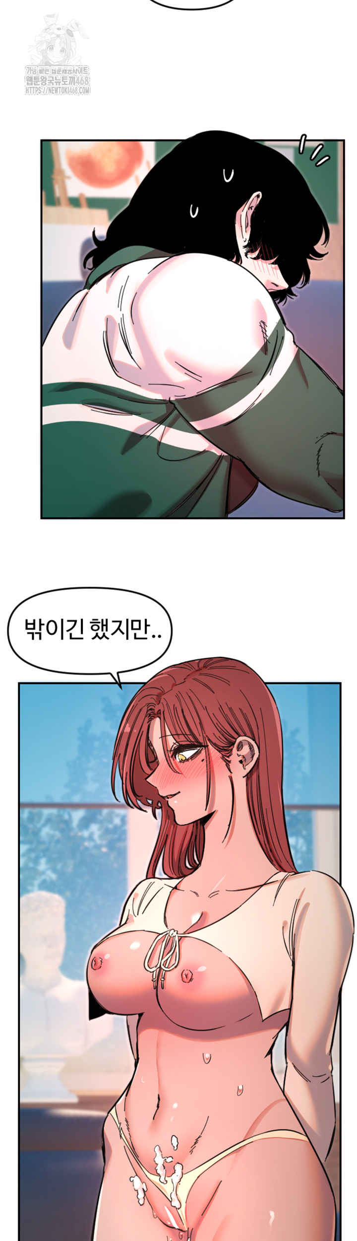 Manitto Raw Chapter 48 Page 31