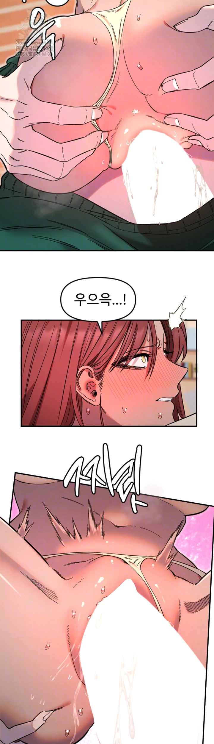Manitto Raw Chapter 48 Page 6
