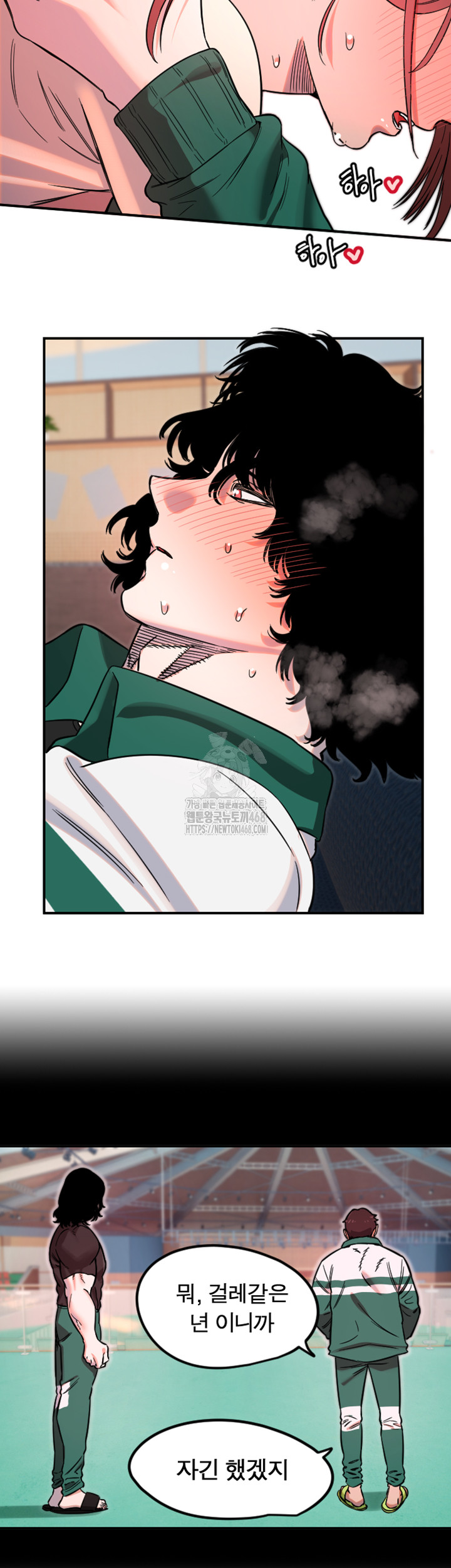 Manitto Raw Chapter 49 Page 10
