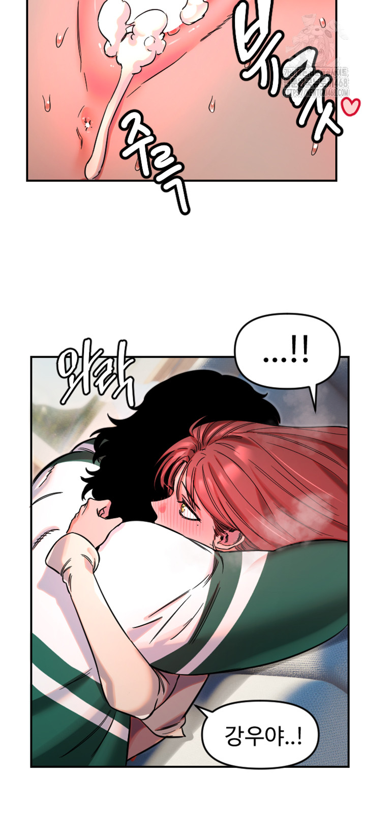 Manitto Raw Chapter 49 Page 20