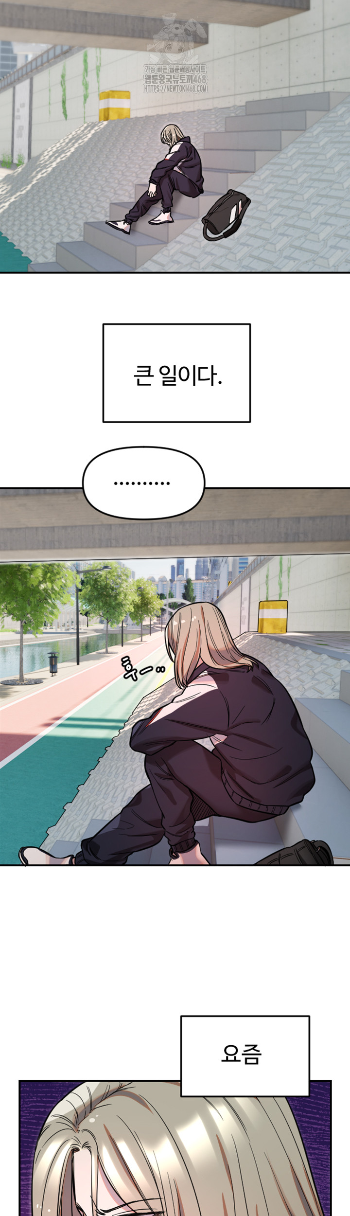 Manitto Raw Chapter 49 Page 24