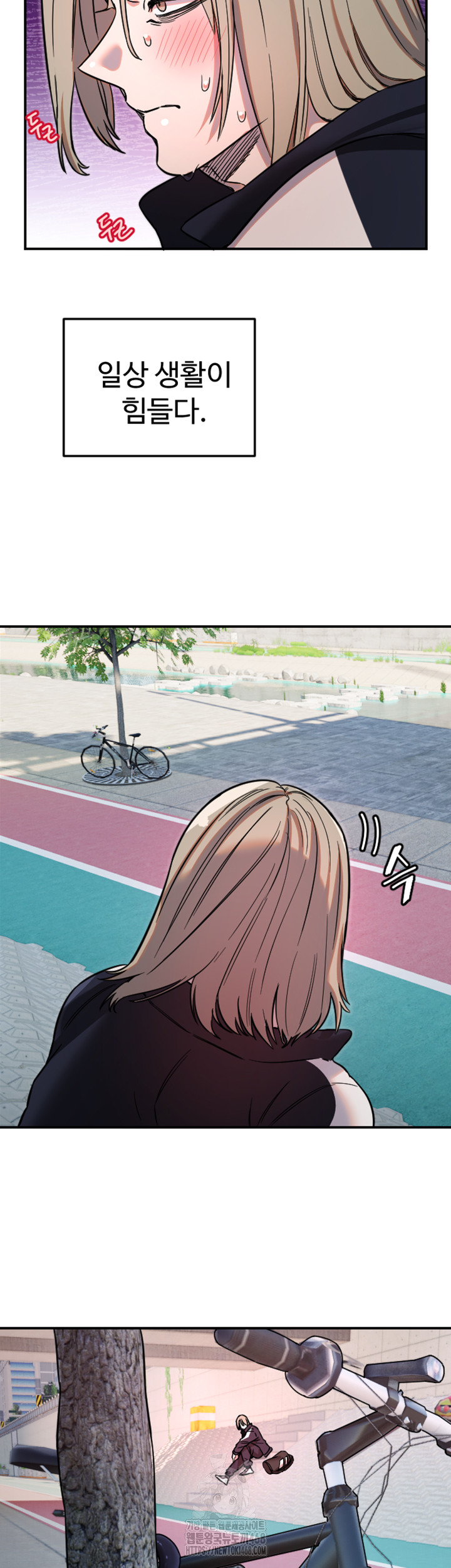 Manitto Raw Chapter 49 Page 25