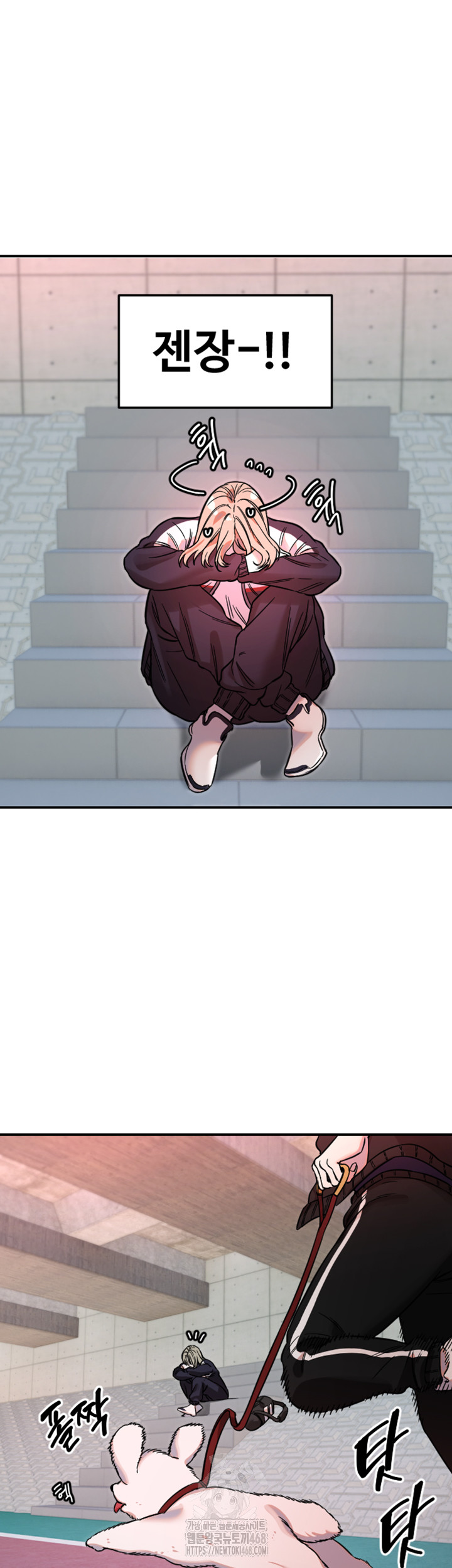 Manitto Raw Chapter 49 Page 27