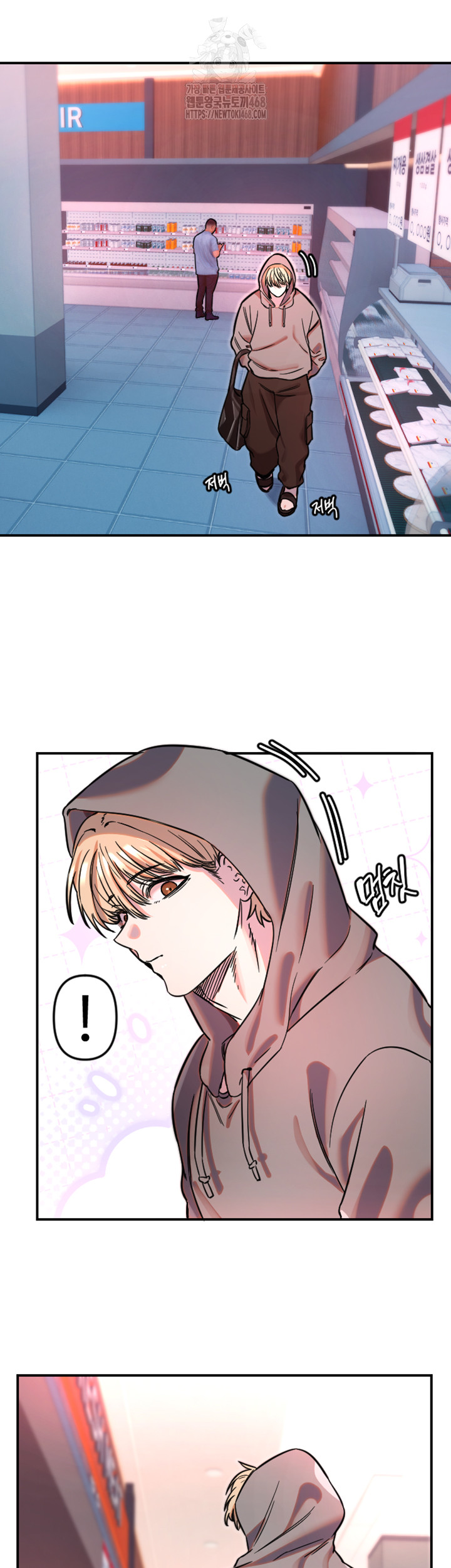 Manitto Raw Chapter 49 Page 33