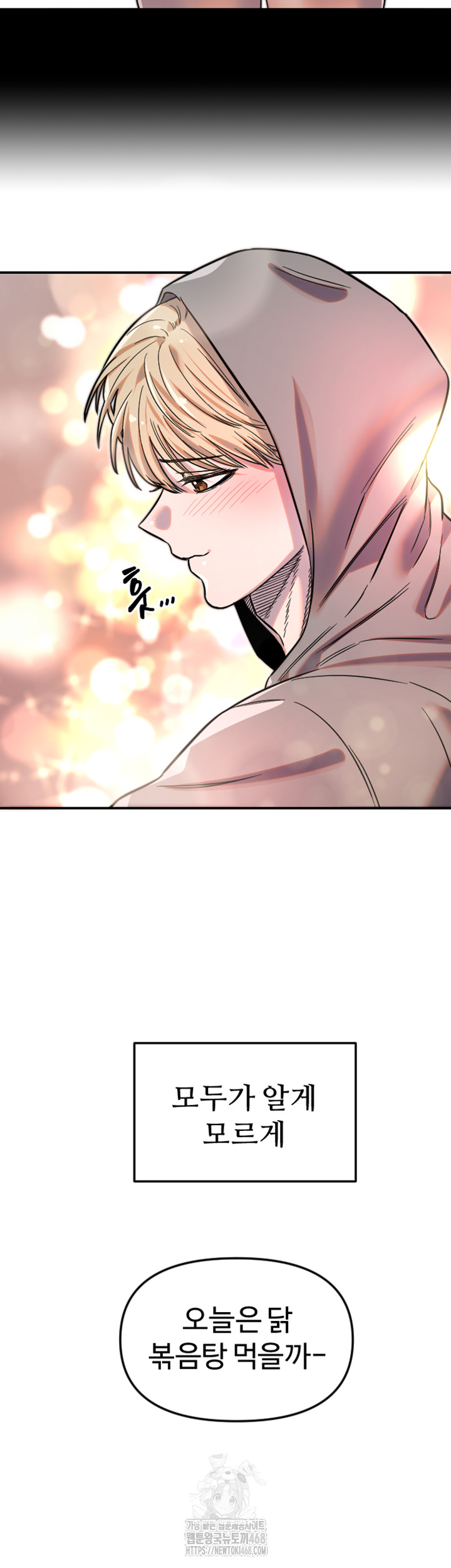 Manitto Raw Chapter 49 Page 36