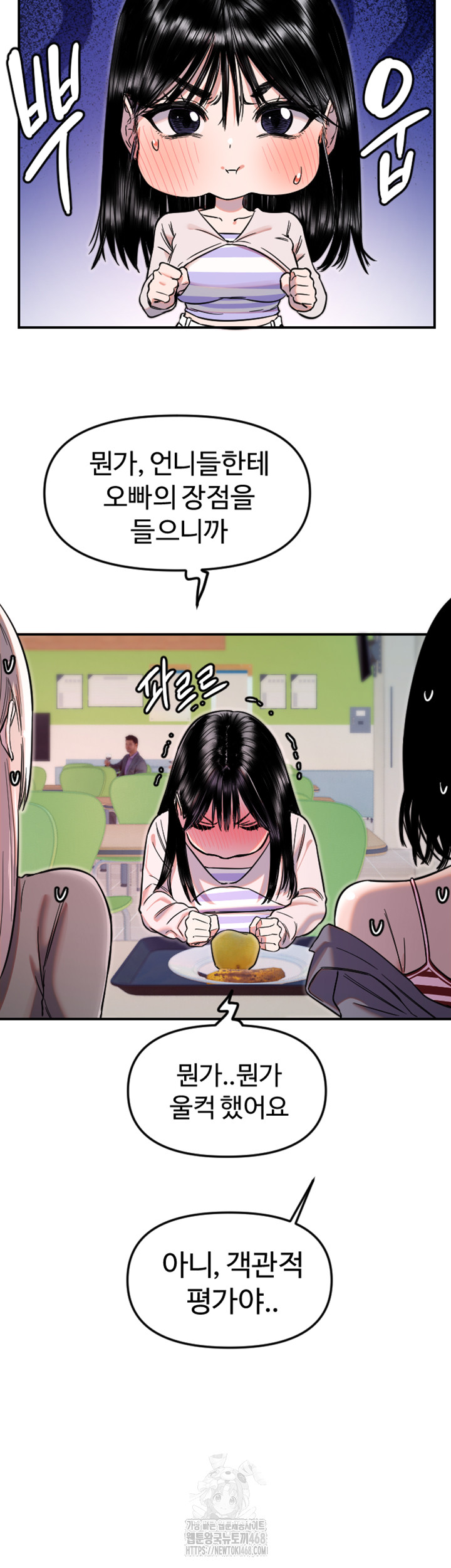Manitto Raw Chapter 50 Page 18